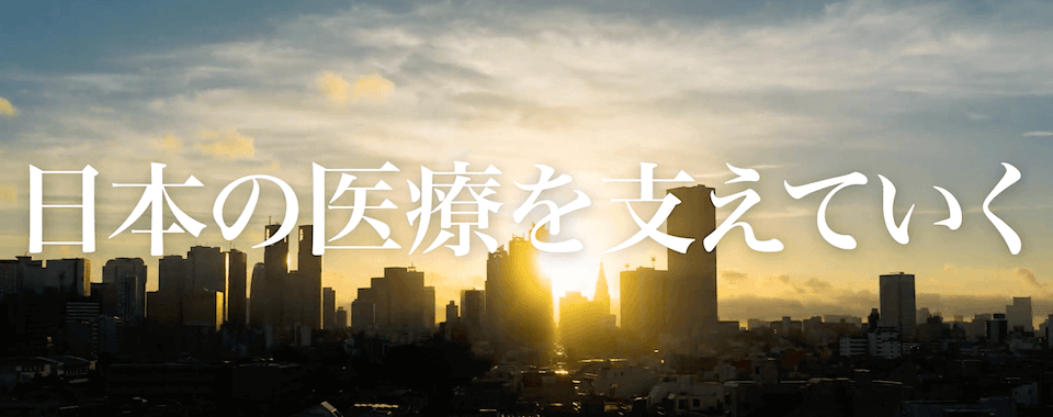 仕事の意義とやりがいを伝える採用動画|株式会社ギミック