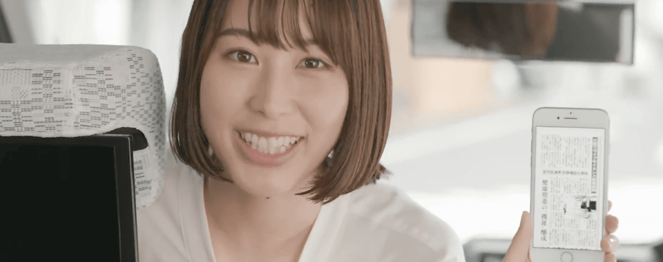 タクシーに乗り込む乗客の目線で進行するタクシーCF/CM動画|株式会社エレクトロニック・ライブラリー