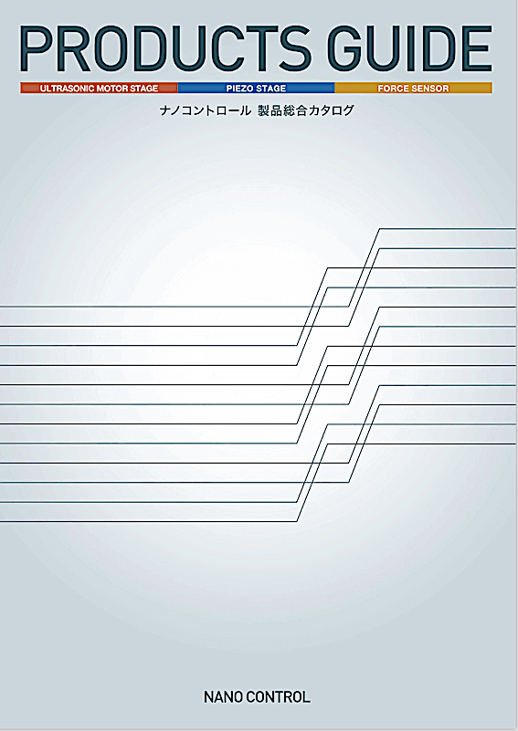 超精密機器 カタログ制作_29