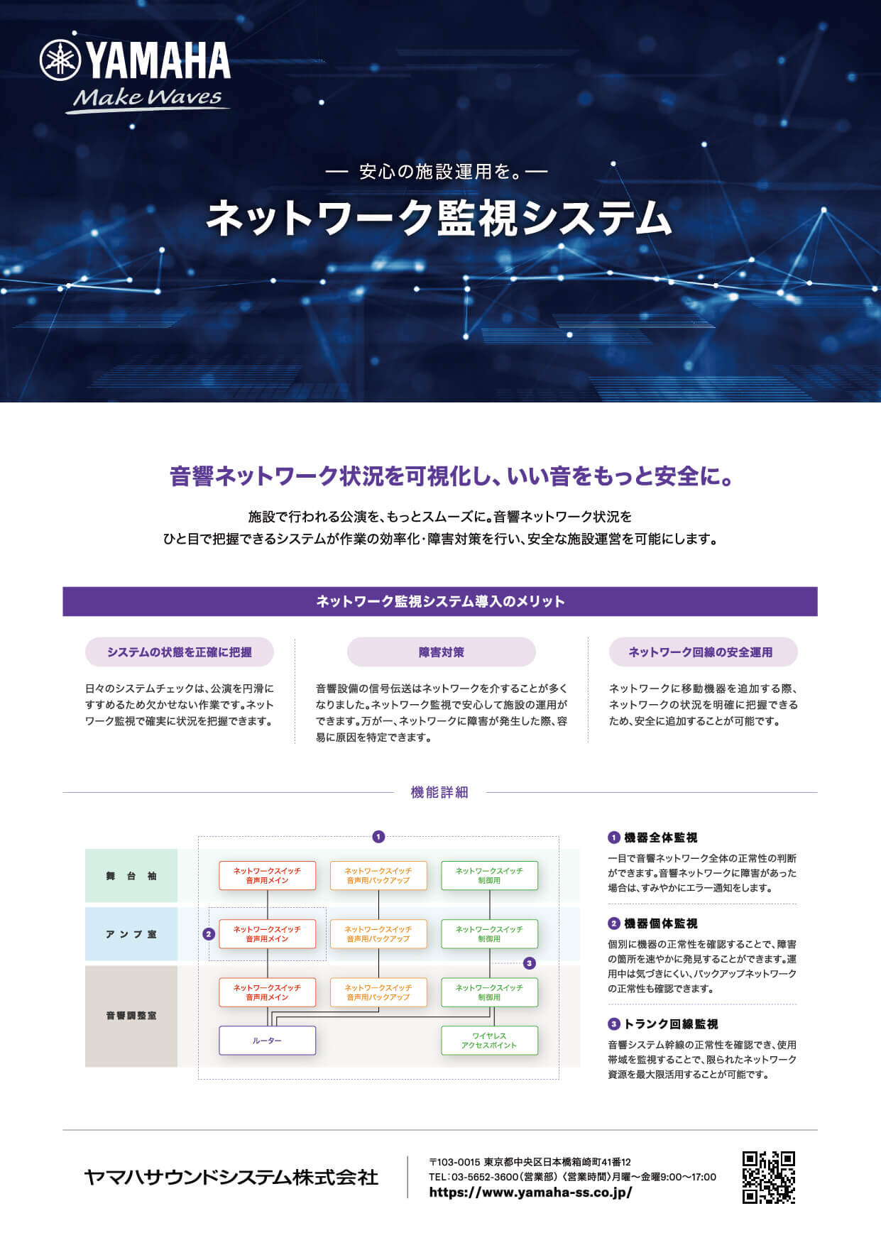 製品紹介 リーフレット制作_212