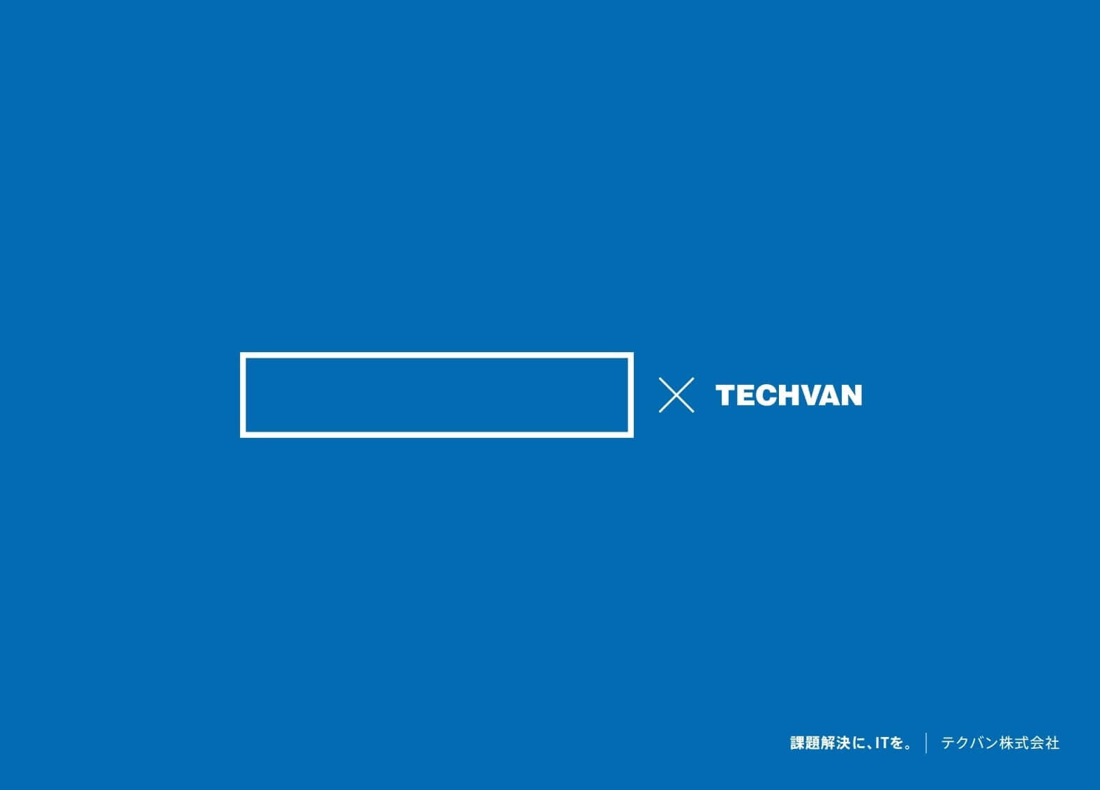 ITソリューション 会社案内作成_302