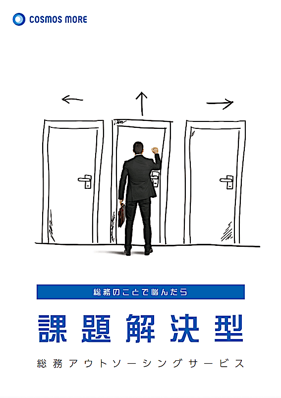 建築・設計・デザイン パンフレット作成_363