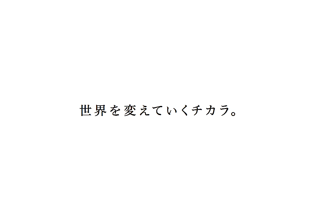 不動産販売 採用パンフレット作成_415