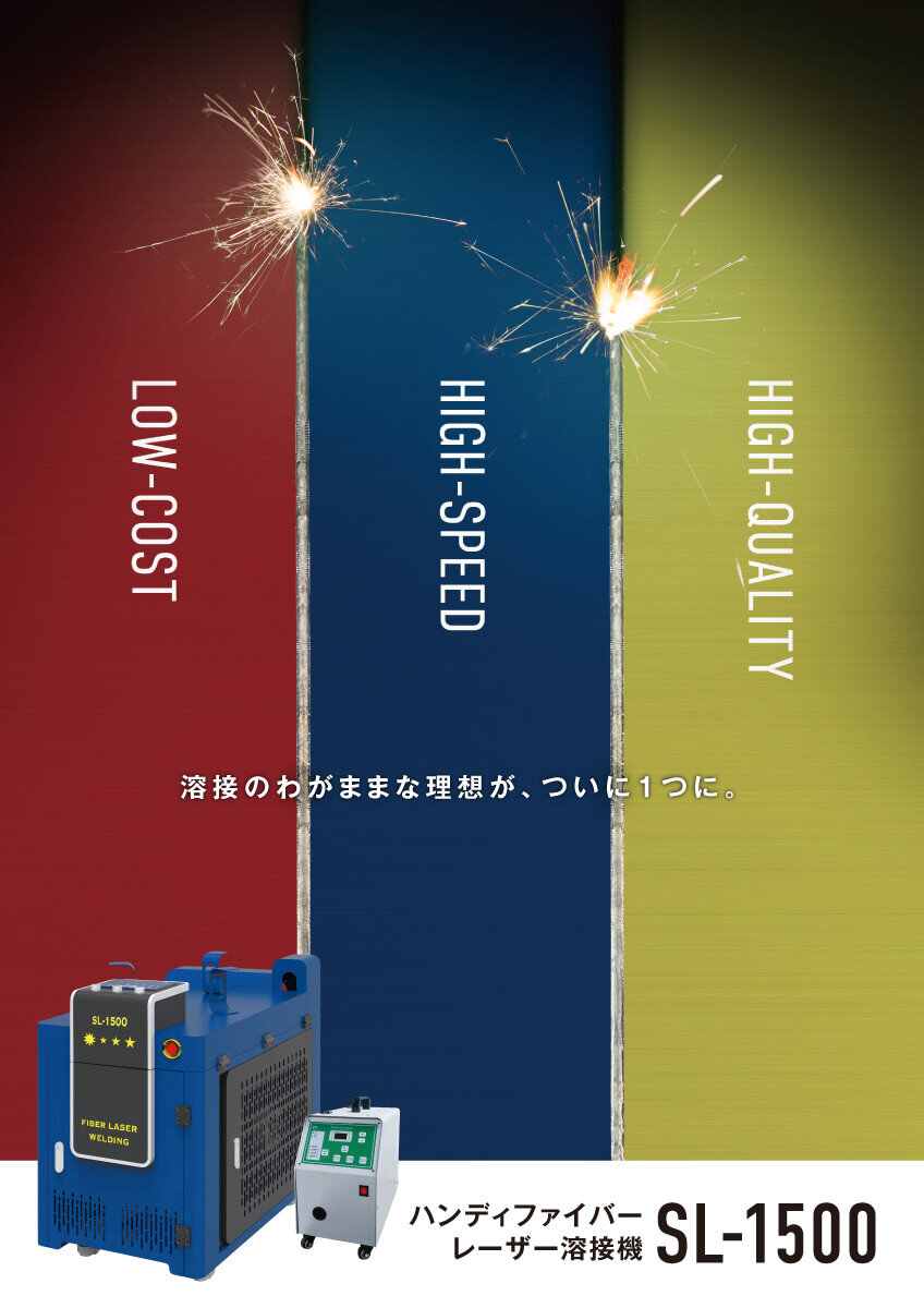 工作機械 製品パンフレット作成_690