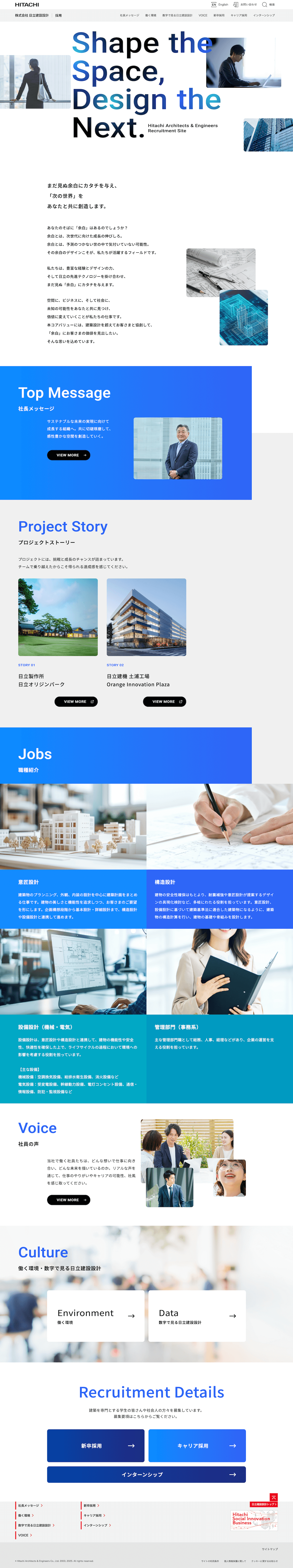 PC版イメージ