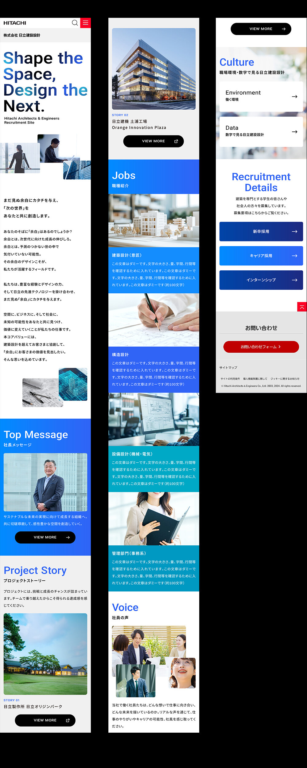 モバイル版イメージ