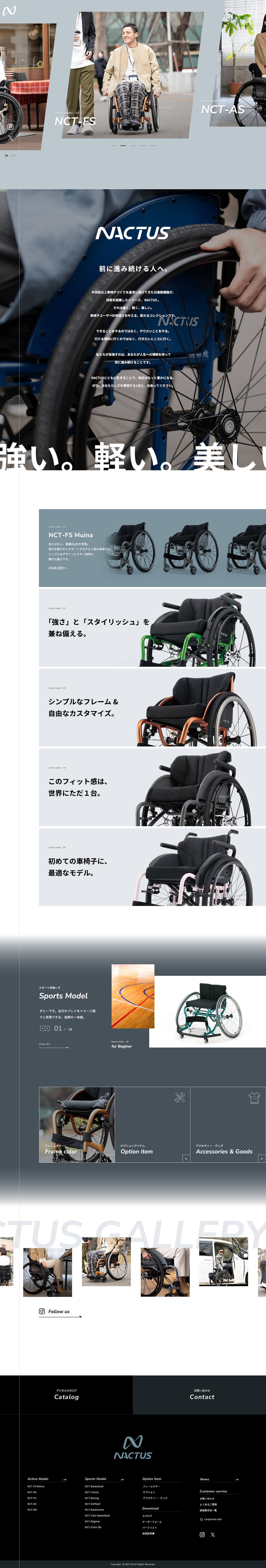 PC版イメージ