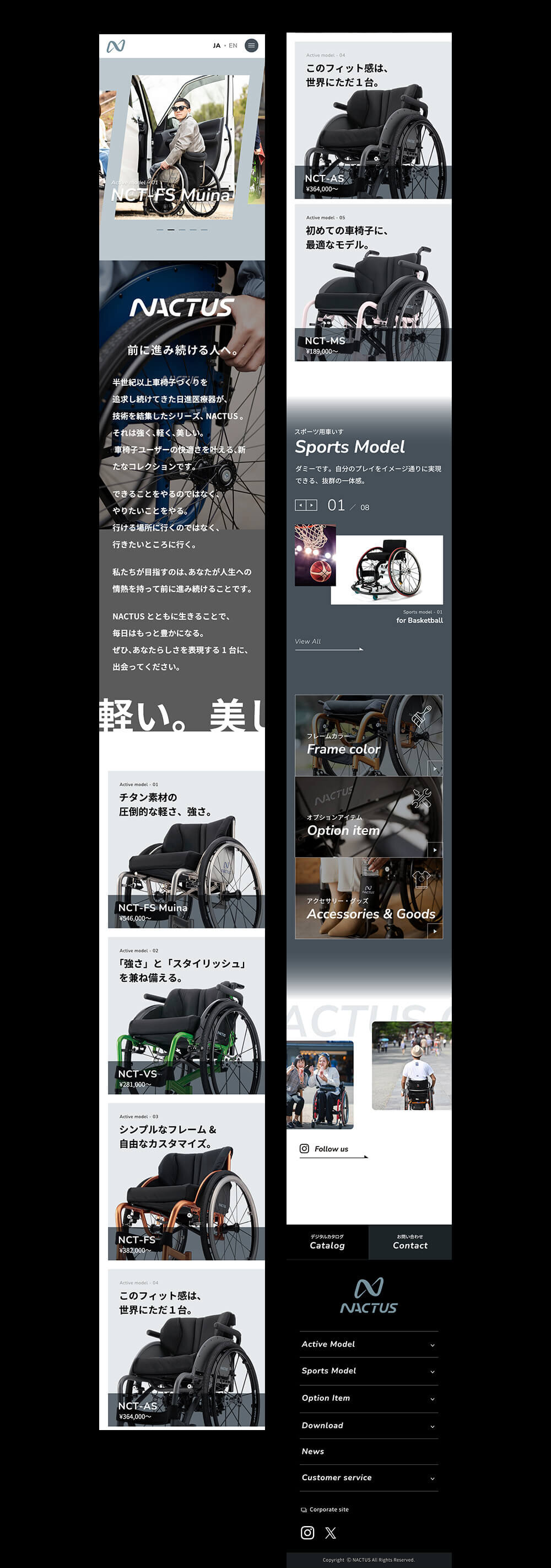 モバイル版イメージ
