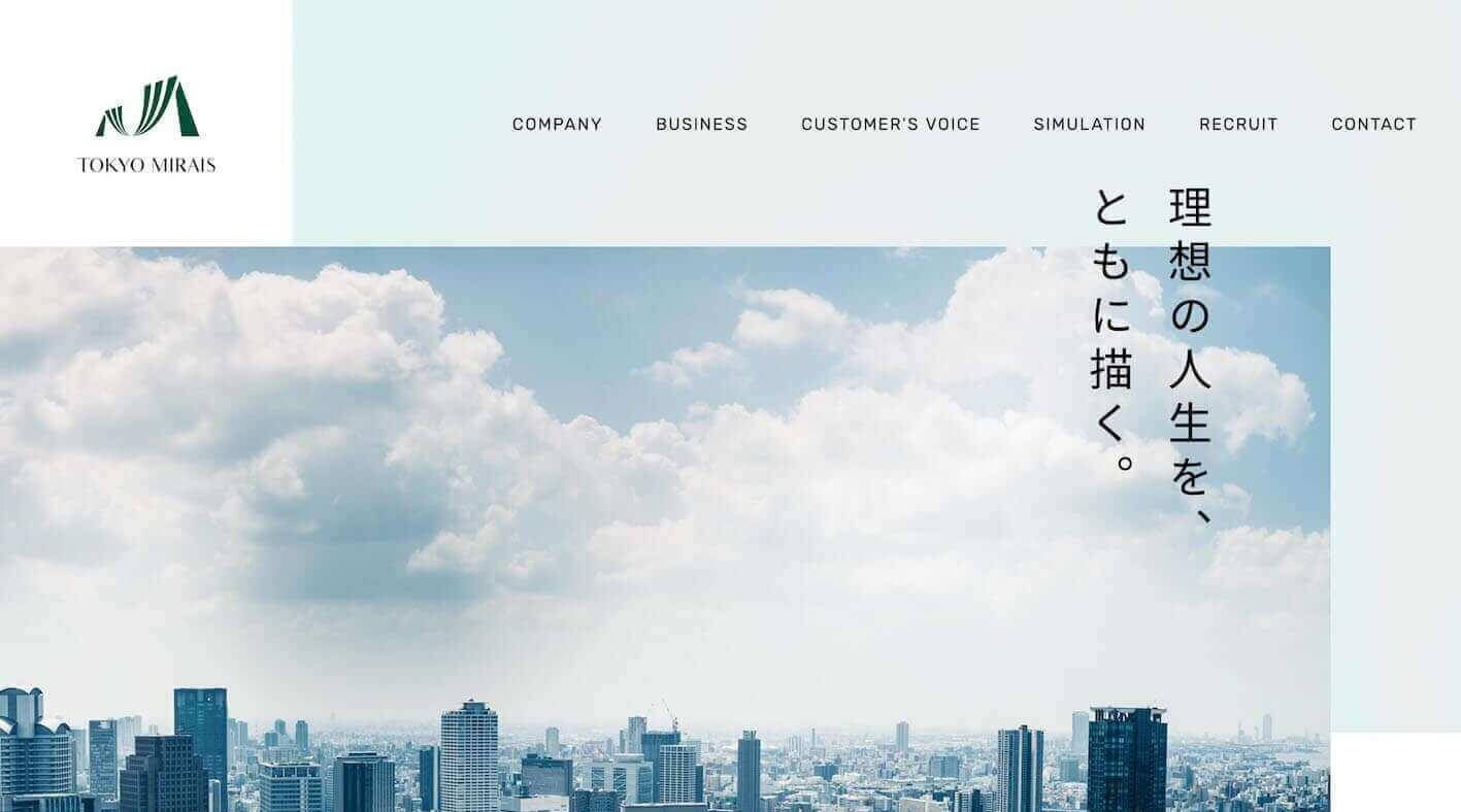 不動産投資 Webサイト制作_69