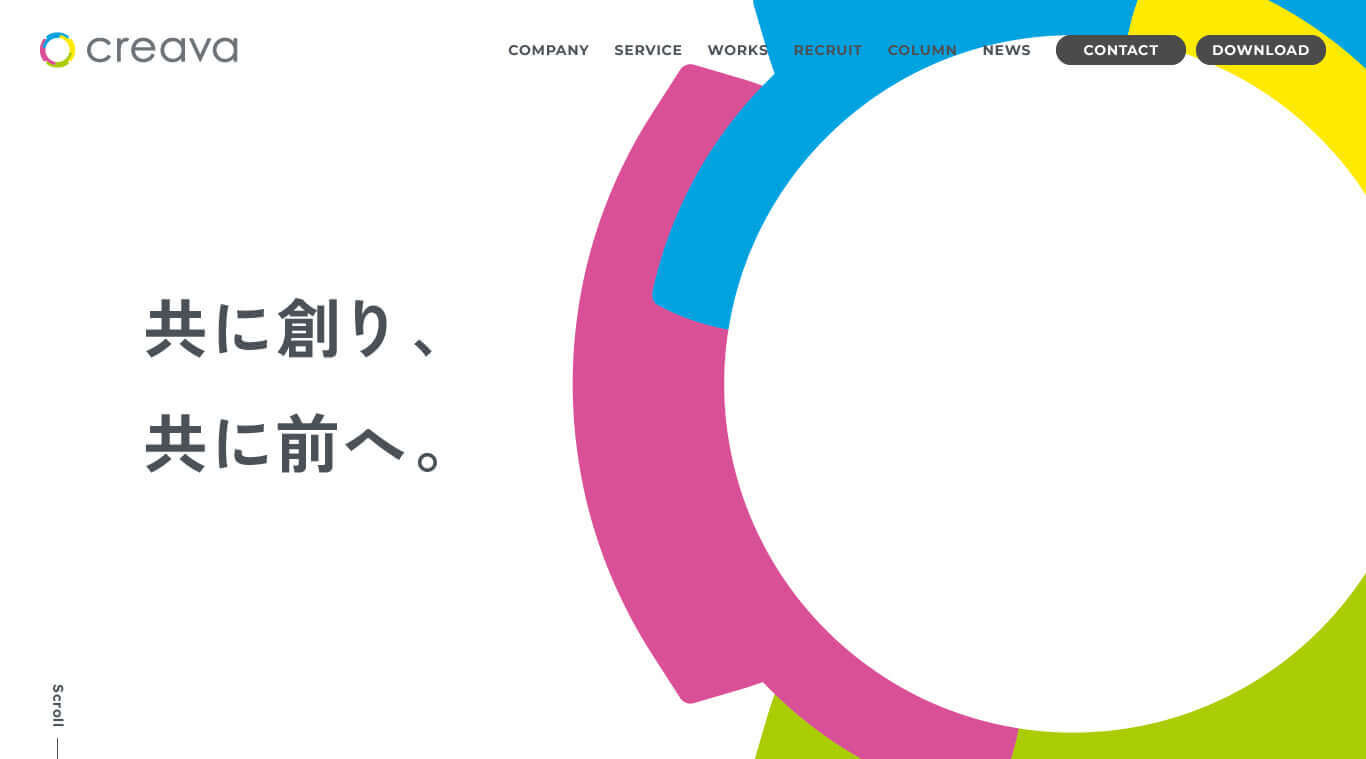 IT企業 Webサイト制作_140